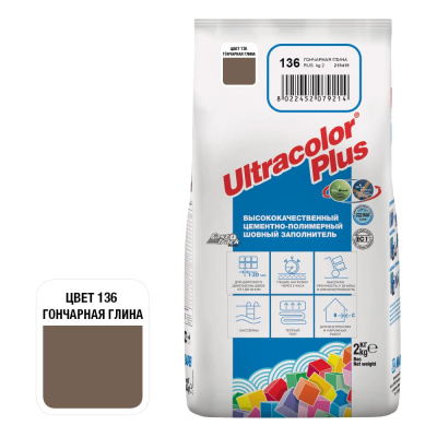 Затирка MAPEI ULTRACOLOR PLUS № 136, 2 кг, гончарная глина
