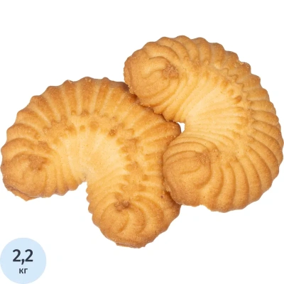 Печенье Кременкульское Голи-голи, 2,2кг