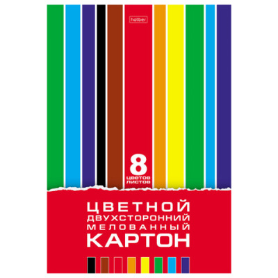 Картон цветной А4, 2-сторонний, МЕЛОВАННЫЙ, 8 листов, 8 цветов, в папке, HATBER, 195х280 мм, "Creative Set", 094749, 8Кц4 05934
