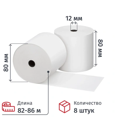 Ролики для касс 80мм (диам.80,вт.12,из т/б) 8шт/уп 5уп/кор
