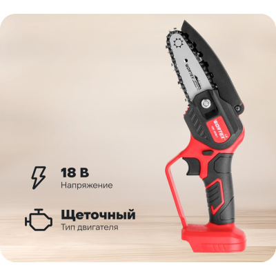 Аккумуляторная мини пила WORTEX LX CEC 2518-1 1329492