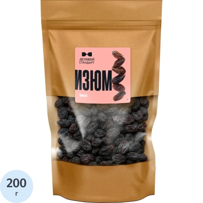 Изюм Деловой Стандарт темный, 200г