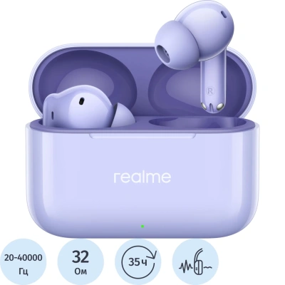 Наушники Realme Buds T200 Dreamy Purple (Фиолетовый) Ru