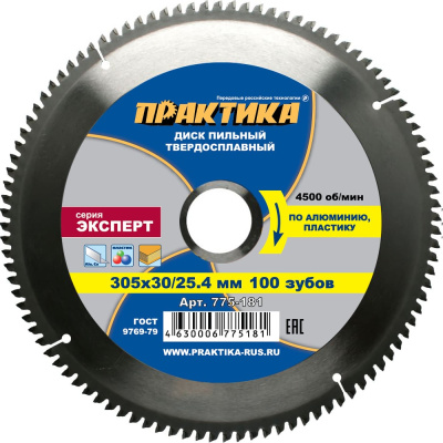 Диск пильный по алюминию (305х30/25.4 мм; Z100) ПРАКТИКА