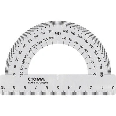 Транспортир 10см, 180 СТАММ, металлический,ТР-31662
