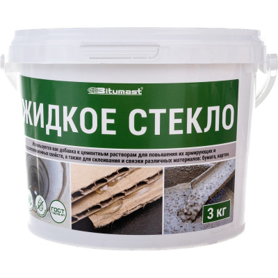 Жидкое стекло, 3 кг Bitumast