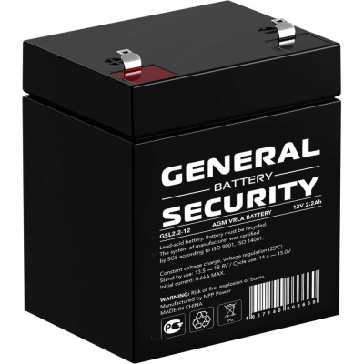 Аккумуляторная батарея General Security GSL2.2-12 12В 2,2 Ач