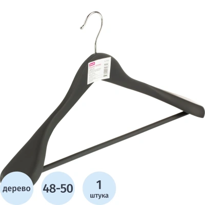 Вешалка-плечики WW_LH031-B/СU9632-R дерев,перек.,анат,резин.,черн