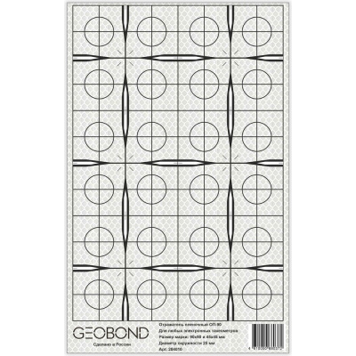 Отражатель ОП-90 пленочный GEOBOND