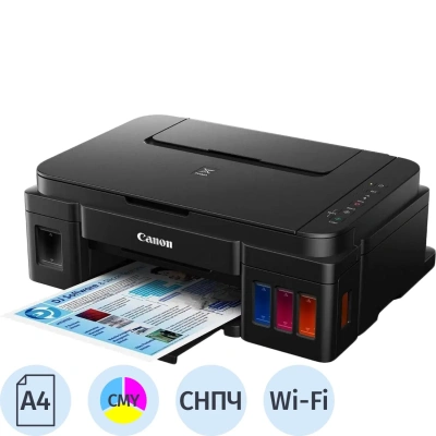 МФУ Canon PIXMA G3410 (2315C009) A4/цветн./5-8,8ppm/Wi-Fi