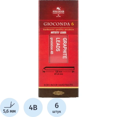 Стержень чернографитный д/цанговых кар.GIOCONDA 4865,4В,6шт/уп 486504B009PK