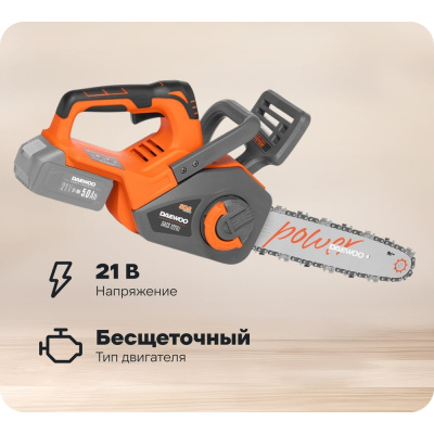 Аккумуляторная пила DAEWOO DACS 1221Li