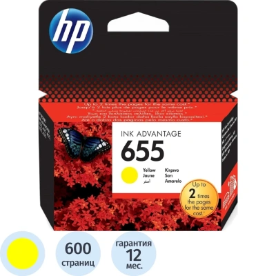 Картридж струйный HP (CZ112AE) Deskjet Ink Advantage 3525/5525/4515/4525 №655, желтый, оригинальный