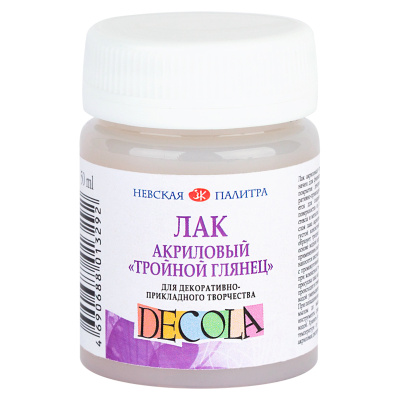 Лак акриловый Decola, тройной глянец, 50мл