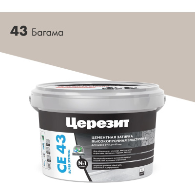 Высокопрочная затирка Церезит CE 43 2 багама 43
