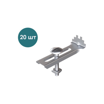 Стандартное крепление AQUADRENAG для ячейки 33х11 (нижняя планка, винт М8х70 DIN 967,гайка М8) 20шт