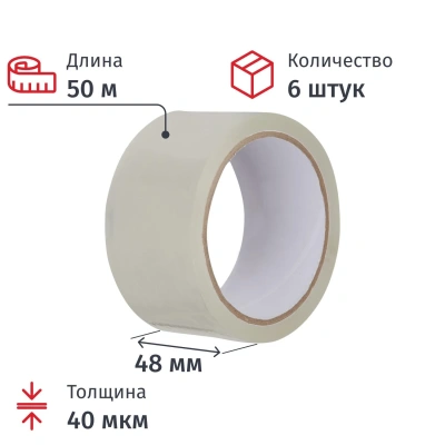 Клейкая лента одностор. упаковоч. 48ммx50мх40мкм прозрачная, 6 шт/уп