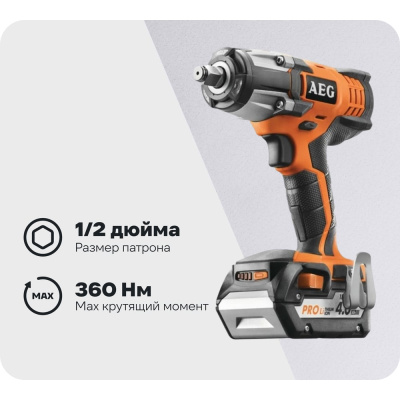 Аккумуляторный гайковерт AEG BSS