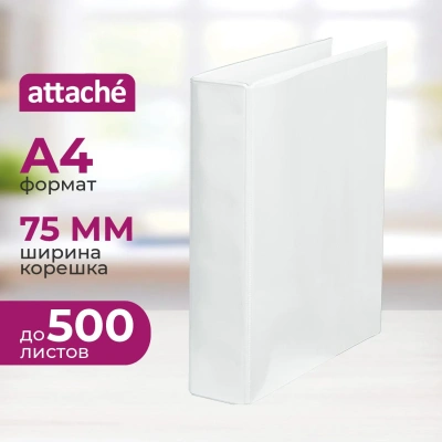 Папка на 4-х кольцах Панорама Attache 75мм Россия