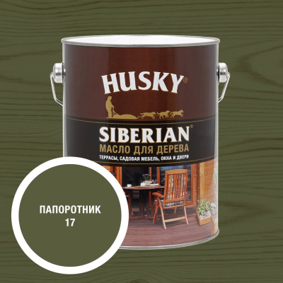 Масло для дерева HUSKY SIBERIAN цвет Папоротник 2,7л