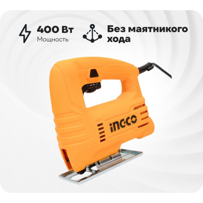 Электрический лобзик INGCO JS400285