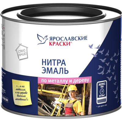 Эмаль ЯРОСЛАВСКИЕ КРАСКИ НЦ-132