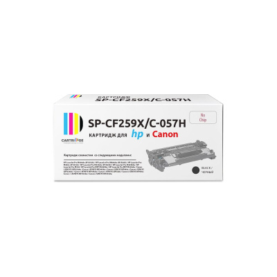 Картридж Solution Print SP CF259X/C-057H для HP и Canon, черный, без чипа