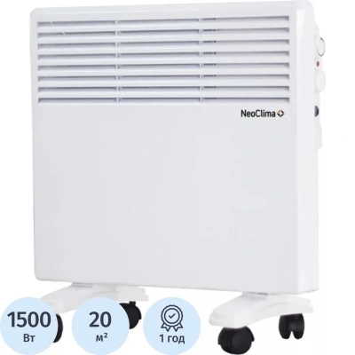 Электроконвектор NeoClima Intenso 1500, 1.5 квт (опоры с колесиками)