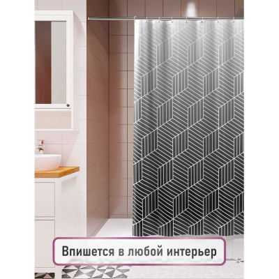 Шторка для ванной комнаты из коллекции DELICATE BLACK несомненно займет достойное место в современном дизайне ванной