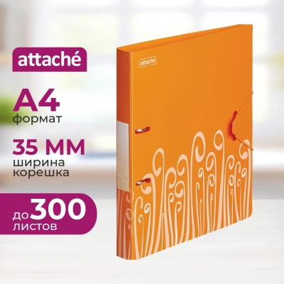 Папка на 2-х кольцах Attache Fantasy, оранж