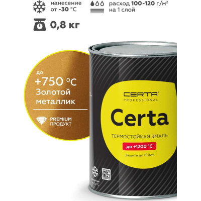 Certa CHS00112
