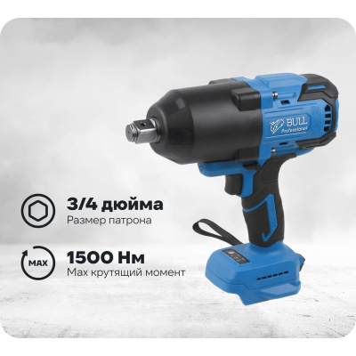 Аккумуляторный ударный гайковерт BULL SC 1810 Xcase, XLTpro