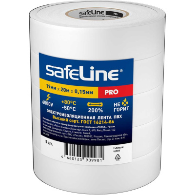 Изолента Safeline 19мм х 20м белая 5 шт.
