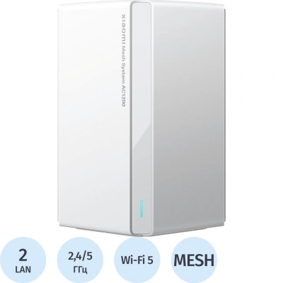 Wi-Fi mesh система Xiaomi (DVB4456GL) Mesh System AC1200 RU 1 шт