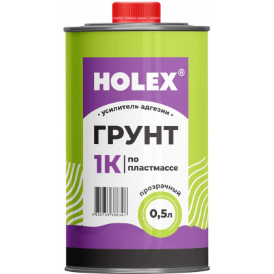 Грунт по пластмассе HOLEX 1К усилитель адгезии прозрачный 0,5 л