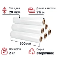 Упаковочная стретч пленка