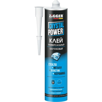 Клей ZIGGER CRYSTAL POWER (каучуковый; универсальный; бесцветный; 280 мл)