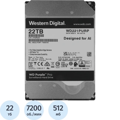 Жесткий диск WD Purple Pro SATA 3,5 22TB 7200rpm/512Mb(WD221PURP)