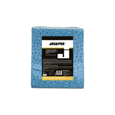 Нетканые салфетки повышенной прочности для обезжиривания Jeta PRO 32 х 38 см