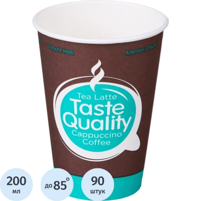 Стакан одноразовый бум. HB70-210 Taste Quality ВЕНДИНГ 200 мл,d=70,90шт/уп