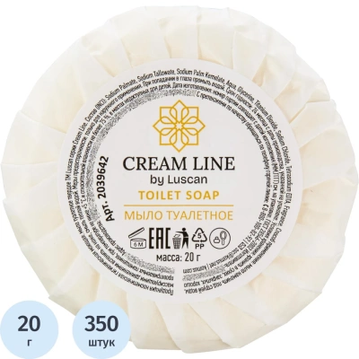 Мыло туалетное Luscan Cream Line,круглое 20гр, 350 шт/уп