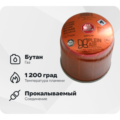 Газовый баллончик с блокировкой утечки KEMPER 360мл бутан, t до1200°C(совместим с
