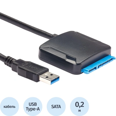 Кабель адаптер USB3.0 ---SATA III 2.5/3,5+SSD, VCOM <CU816