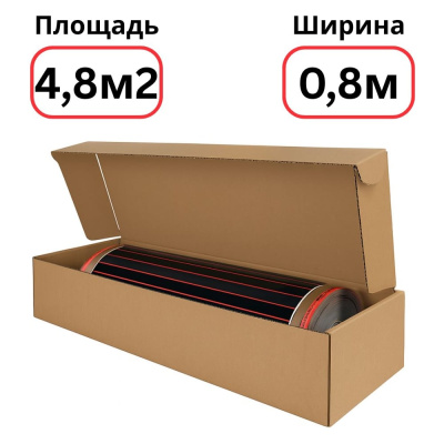 Пленочный теплый пол Warmcoin RED (190Вт/м.кв., Ширина 0,8 м) 4,8м2 Пленка_RED_W308 6мп