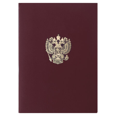 Папка адресная бумвинил с гербом России, формат А4, бордовая, индивидуальная упаковка, STAFF "Basic", 129576