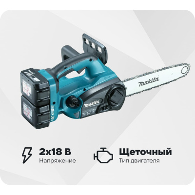 Аккумуляторная цепная пила Makita DUC302RF2
