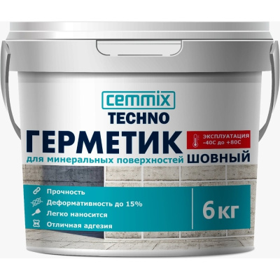 Акриловый герметик для минеральных поверхностей CEMMIX (серый; 6 кг)