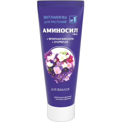Витамины для фиалок Аминосил 4650243051381