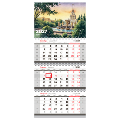 Календарь квартальный 3 бл. на 3 гр., 295*660 мм BG "Парк", с бегунком, 2027г.