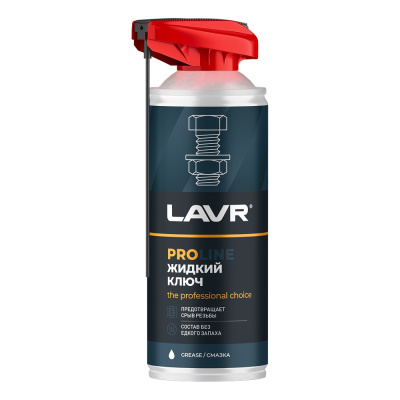 Жидкий ключ LAVR PROline, 520 мл